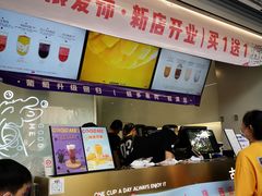 -古茗(临平北大街店)