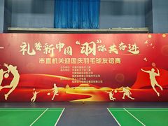-福州工人文化宫