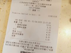 -麦当劳(新城市广场店)