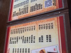 菜单-四海楼(如皋定慧禅寺店)