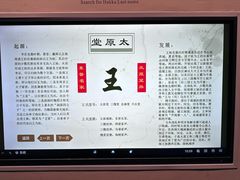 -中国客家博物馆