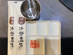 -景家大乾烤肉(新村十区店)