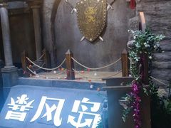 -暴风岛沉浸式体验馆(百联世纪店)