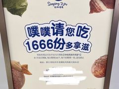 -杭州湖滨银泰in77