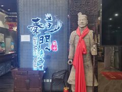 -长安面坊(西点茂店)
