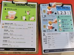 菜单-UNI UNI(环亚凯瑟琳店)