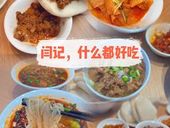 -关中闫记粉蒸肉(和平路店)