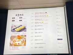 -船歌·鱼水饺青岛菜(闽江二路店)
