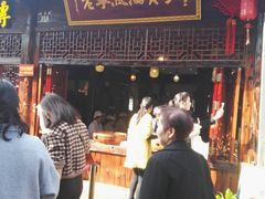 -南塘油赞子(南塘店)