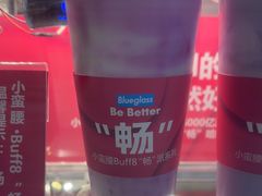 -Blueglass酸奶(财富购物中心店)