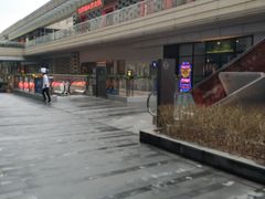 -中海环宇荟
