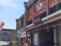 -古文化街旅游区