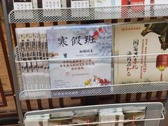 -秦汉胡同国学书院(川沙分馆)