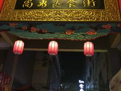 -维也纳酒店(桂林万福广场店)