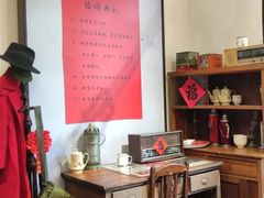 -张园纪念馆
