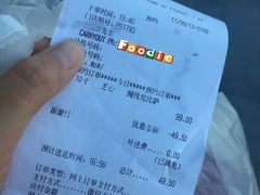 账单-必胜客(宝杨路宅急送店)