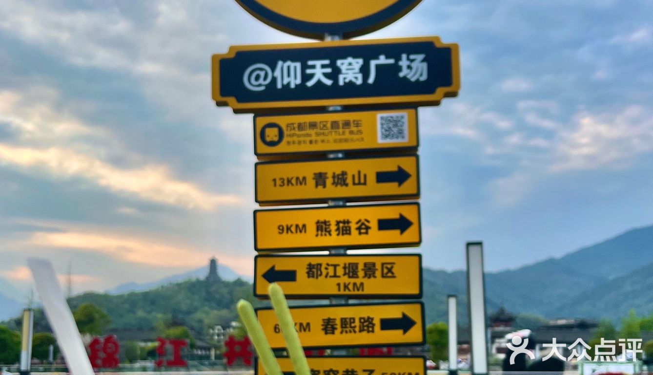 粗来玩啦，逛逛古城吃吃鱼火锅🐟啦！！