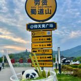 粗来玩啦，逛逛古城吃吃鱼火锅🐟啦！！