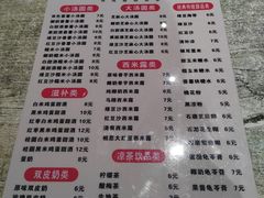 -鲜甜阁·甜品小吃(七星路店)