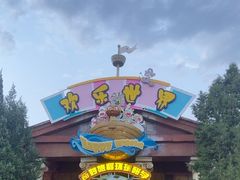 -北京欢乐谷