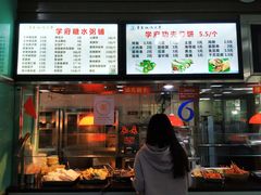 -华东政法大学第二食堂(松江校区)