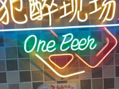 -马路牙子烧烤音乐酒馆(望京店)