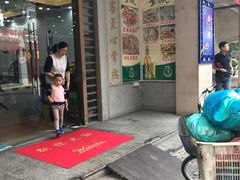 门面-贞姨美食·老字号海鲜大排档