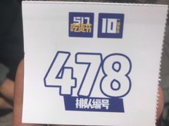 -川西坝子火锅(金沙1.0直营店)