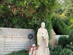 -石老人观光园