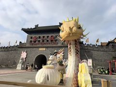 -大明幻境第一城