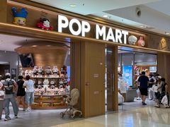 -泡泡玛特POPMART(柏威年购物中心店)