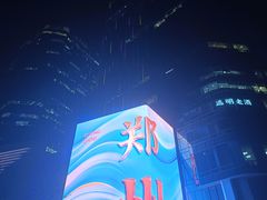-万达坊(花园路店)