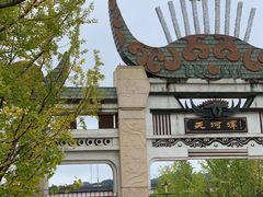 -天河潭旅游度假区