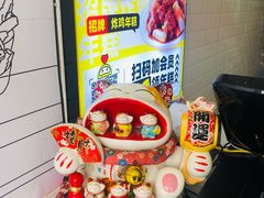 -超级鸡车(华东师大店)