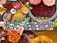 -观音桥步行街