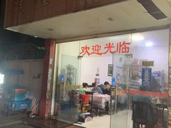 门面-阿隆煲店(秀仁苑店)