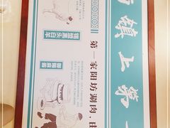 -阳坊胜利涮羊肉(阳坊老店)