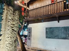 -小河直街历史文化街区