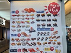 -滨寿司(新街口中央商场店)