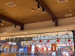 -豪客来牛排(成都锦江大融城店)