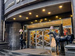 -苏浙汇(肇嘉浜路总店)