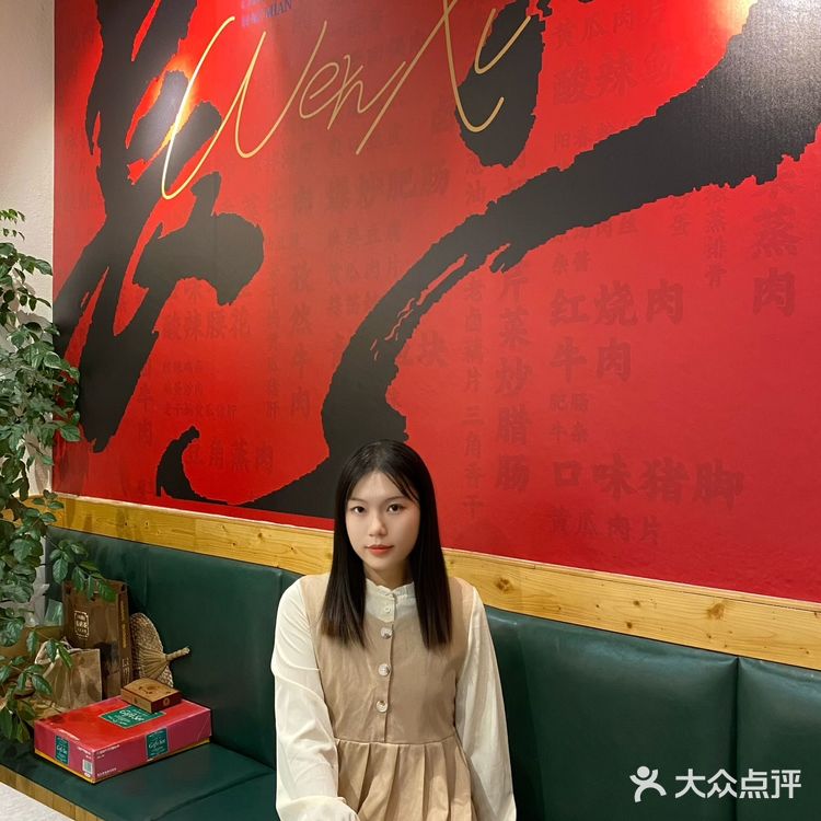 长沙我心中最好吃的干拌面 口味牛蛙必点‼️