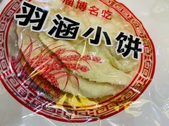 -小寒羊烧烤(凯瑞时代大厦店)