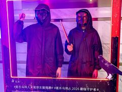 -英皇电影城(英皇集团中心IMAX店)