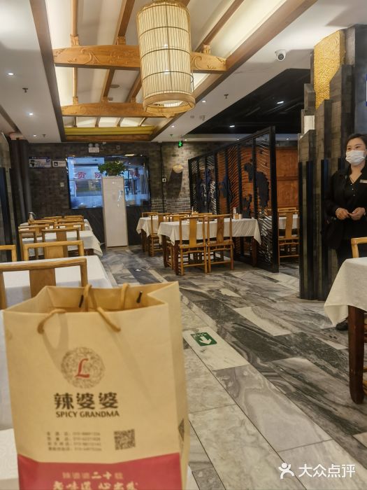 辣婆婆(航天桥店)图片