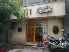 -信日本料理(信义坊店)
