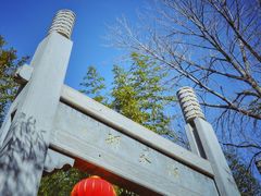-竹泉村旅游度假区