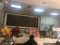 -清真·二嫂子煎饼果子(鼓楼旗舰形象店)