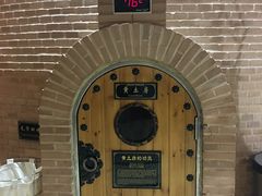 -纽斯桑拿会所(天山店)