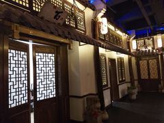 -淀里船宴(裕华东路店)